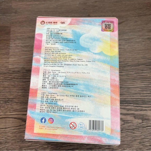 Baby Three Cute Little Baby Blind Box - Confirmed Orange Fox - Picture 7 of 9